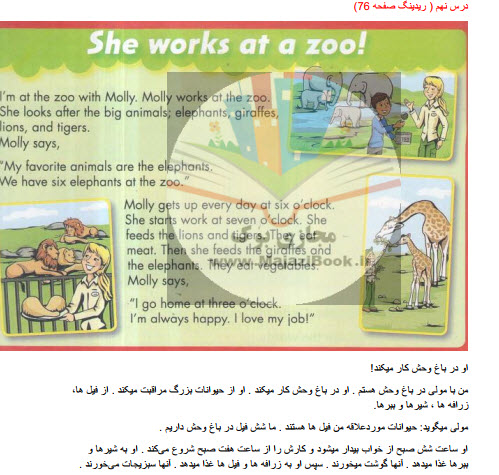 https://dl.majazibook.ir/Family%20and%20Friends/2025-02-16_19-18-37.jpg