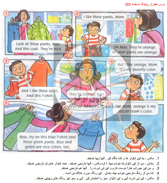 https://dl.majazibook.ir/Family%20and%20Friends/2025-02-16_19-20-04.jpg